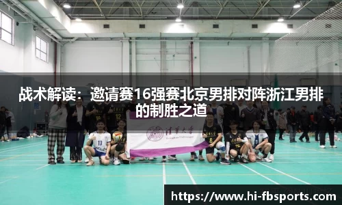 FB体育官方网站