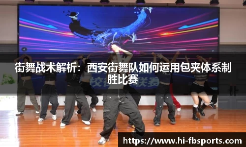 FB体育官方网站