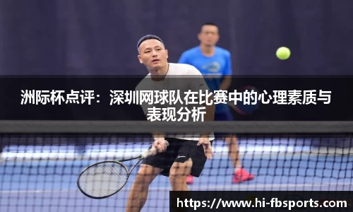 FB体育官方网站