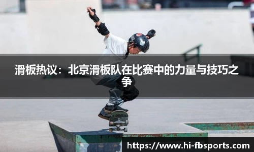 FB体育官方网站