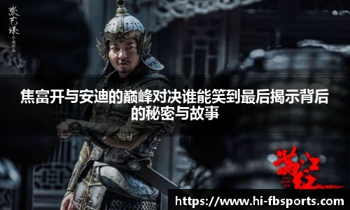 FB体育官方网站